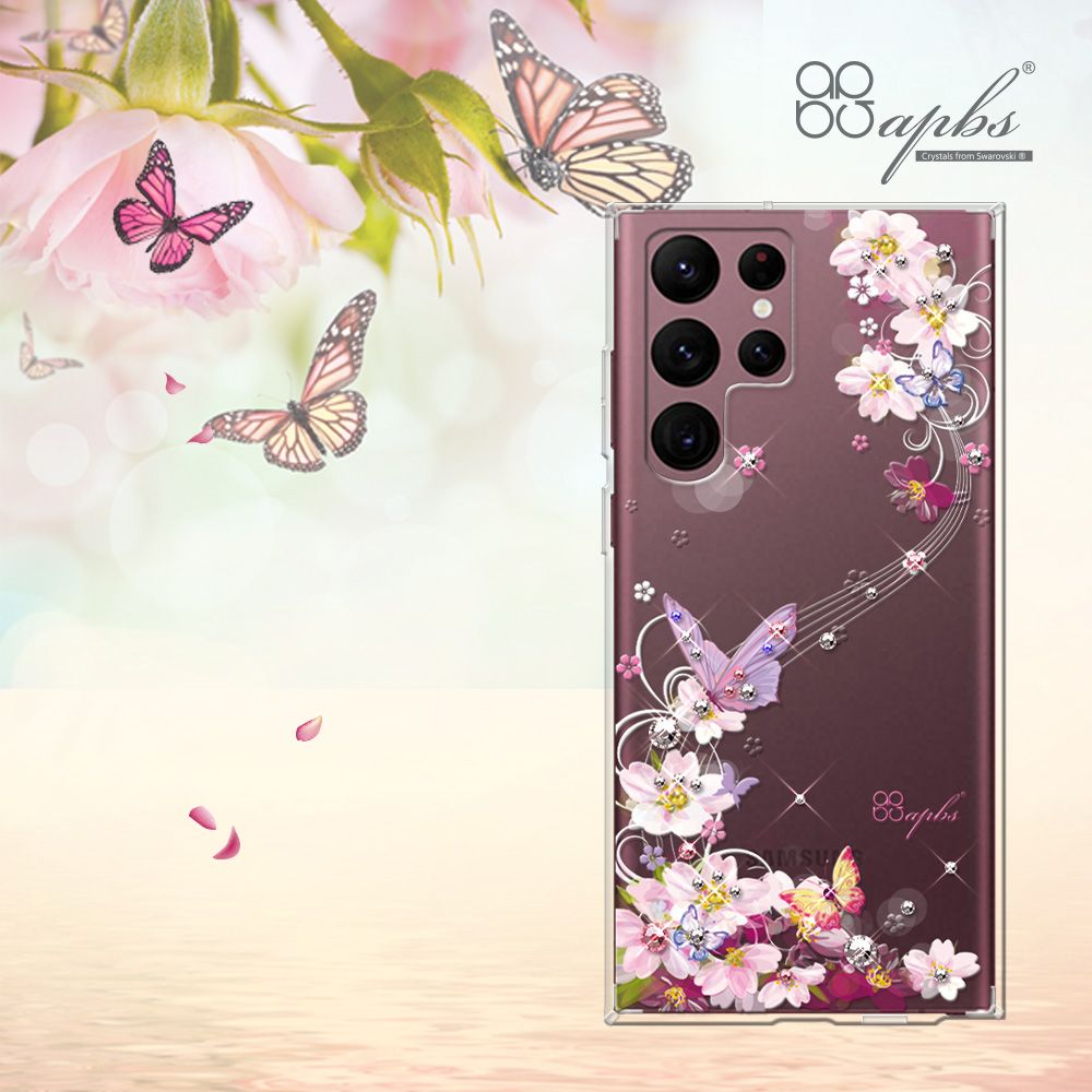 APBS Samsung S25/S24/S23/S22系列 防震雙料水晶彩鑽手機殼-迷蝶香