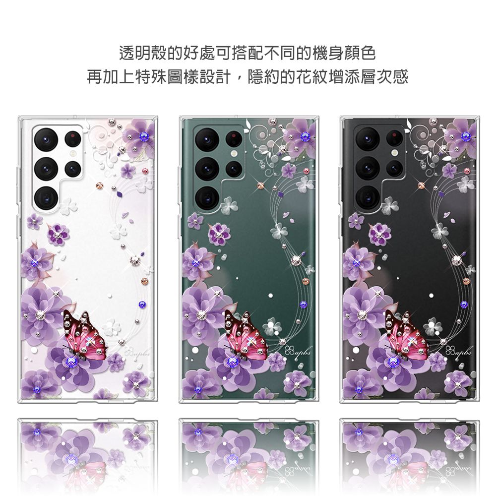 透明殼的好處可搭配不同的機身顏色再加上特殊圖樣設計,隱約的花紋增添層次感