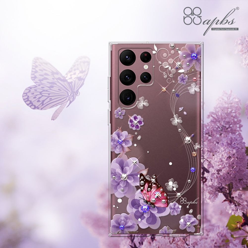 APBS Samsung S25/S24/S23/S22系列 防震雙料水晶彩鑽手機殼-迷情蝶戀
