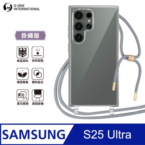 【軍功II防摔殼-掛繩版】Samsung 三星 S25 Ultra 掛繩手機殼 編織吊繩 防摔殼 軍規殼