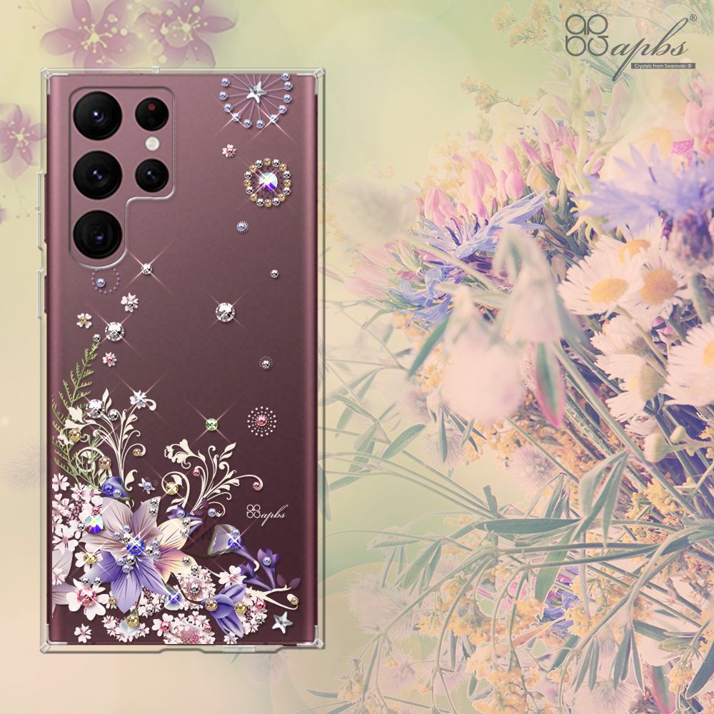 APBS Samsung S25/S24/S23/S22系列 防震雙料水晶彩鑽手機殼-祕密花園