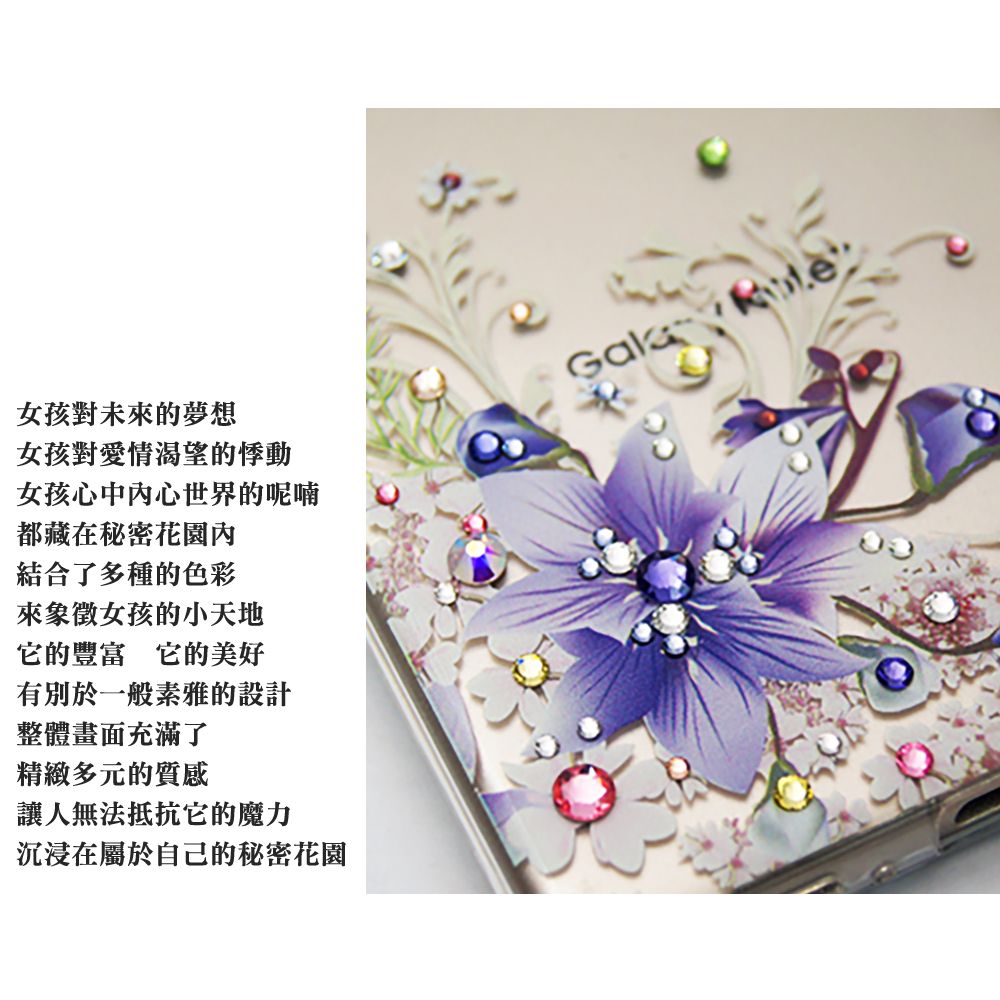 APBS Samsung S25/S24/S23/S22系列 防震雙料水晶彩鑽手機殼-祕密花園