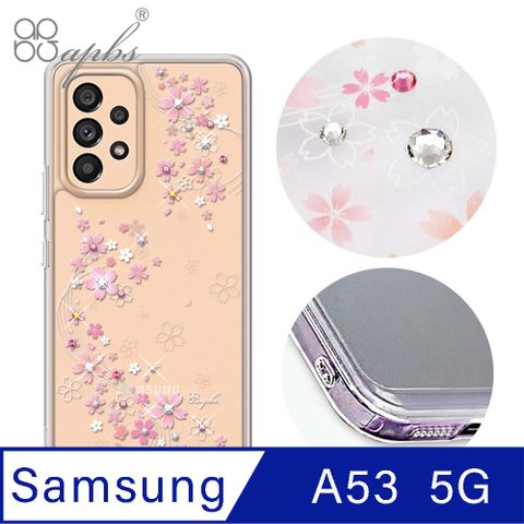 apbs Samsung S全系列 防震雙料水晶彩鑽手機殼-天籟之櫻