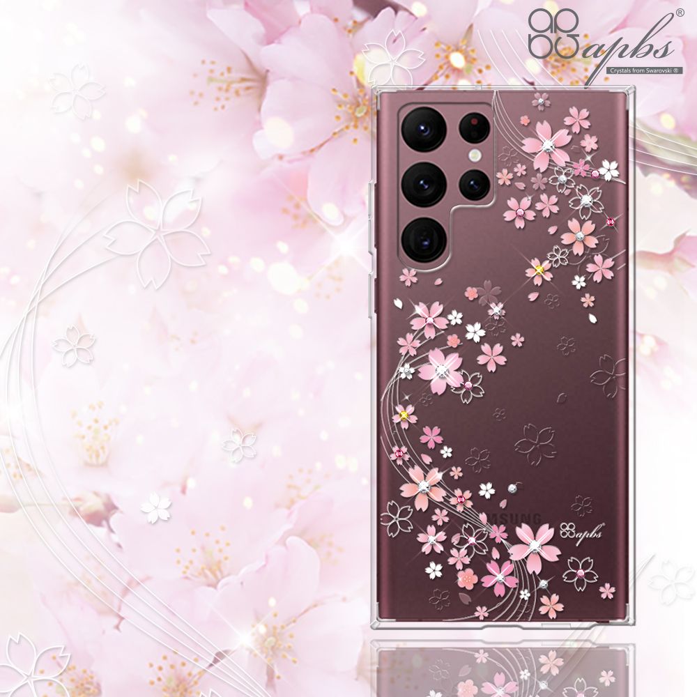 APBS Samsung S25/S24/S23/S22系列 防震雙料水晶彩鑽手機殼-天籟之櫻