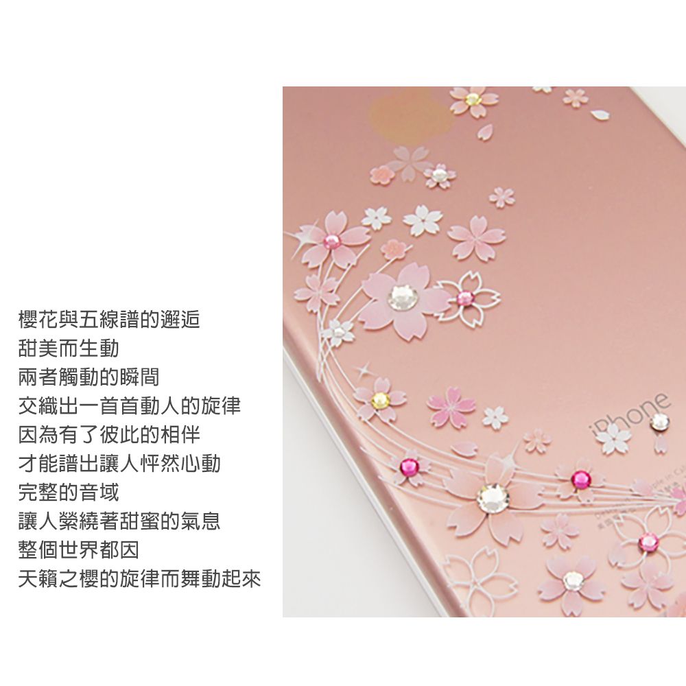APBS Samsung S25/S24/S23/S22系列 防震雙料水晶彩鑽手機殼-天籟之櫻