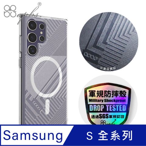 apbs Samsung S全系列 浮雕感輕薄軍規防摔磁吸手機殼-轉折