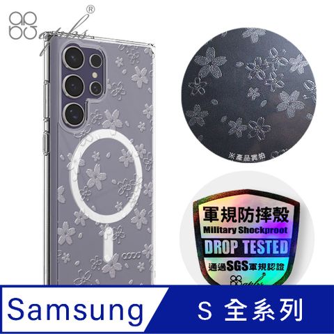 apbs Samsung S全系列 浮雕感輕薄軍規防摔磁吸手機殼-Sakura