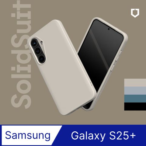 【犀牛盾】Samsung Galaxy S25+ (6.7吋) SolidSuit 經典防摔背蓋手機保護殼