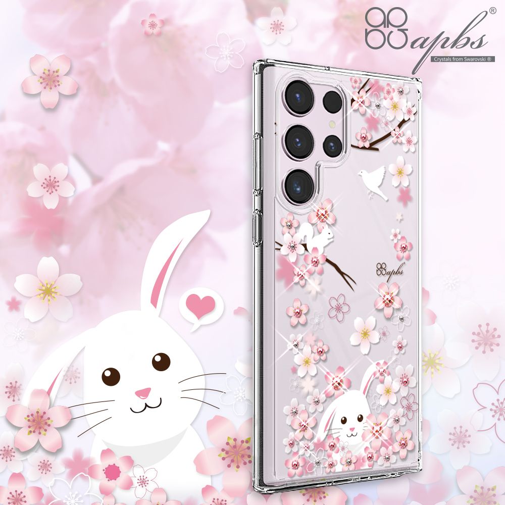 APBS Samsung S25/S24/S23/S22系列 輕薄軍規防摔水晶彩鑽手機殼-櫻花兔