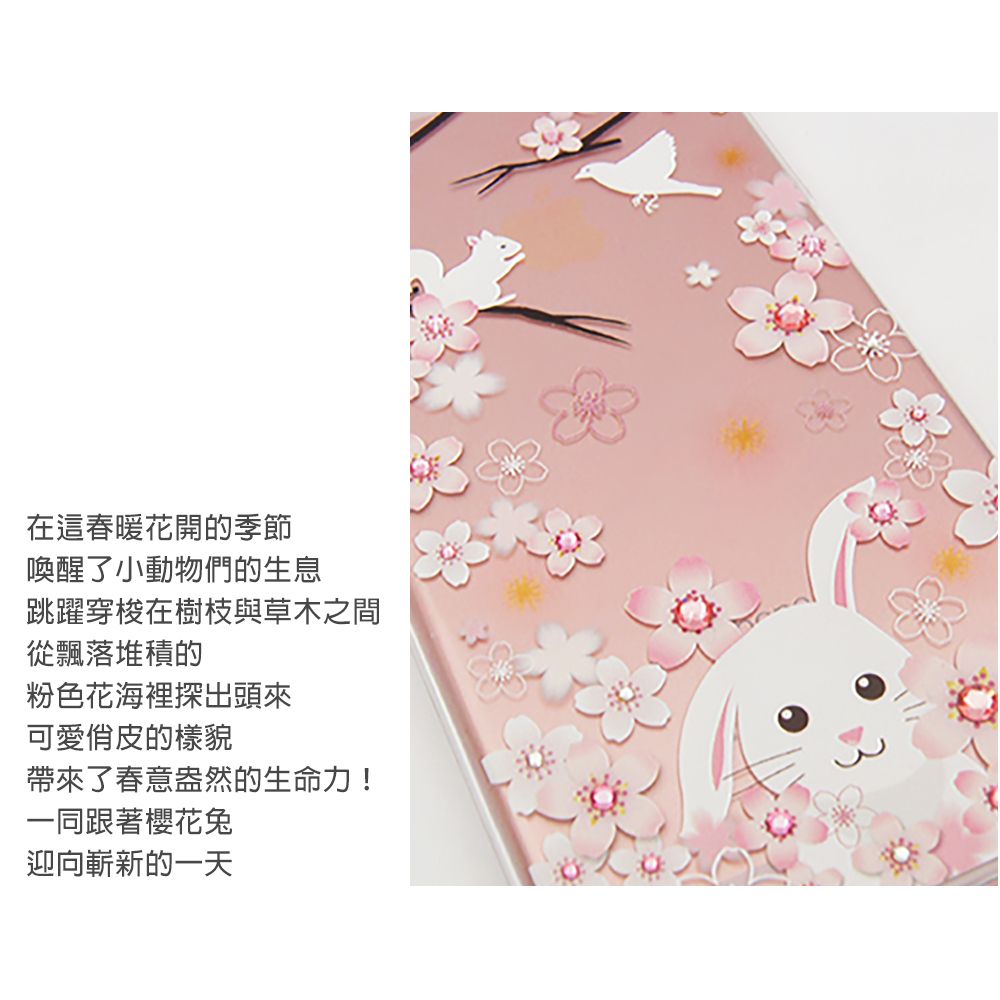 APBS Samsung S25/S24/S23/S22系列 輕薄軍規防摔水晶彩鑽手機殼-櫻花兔