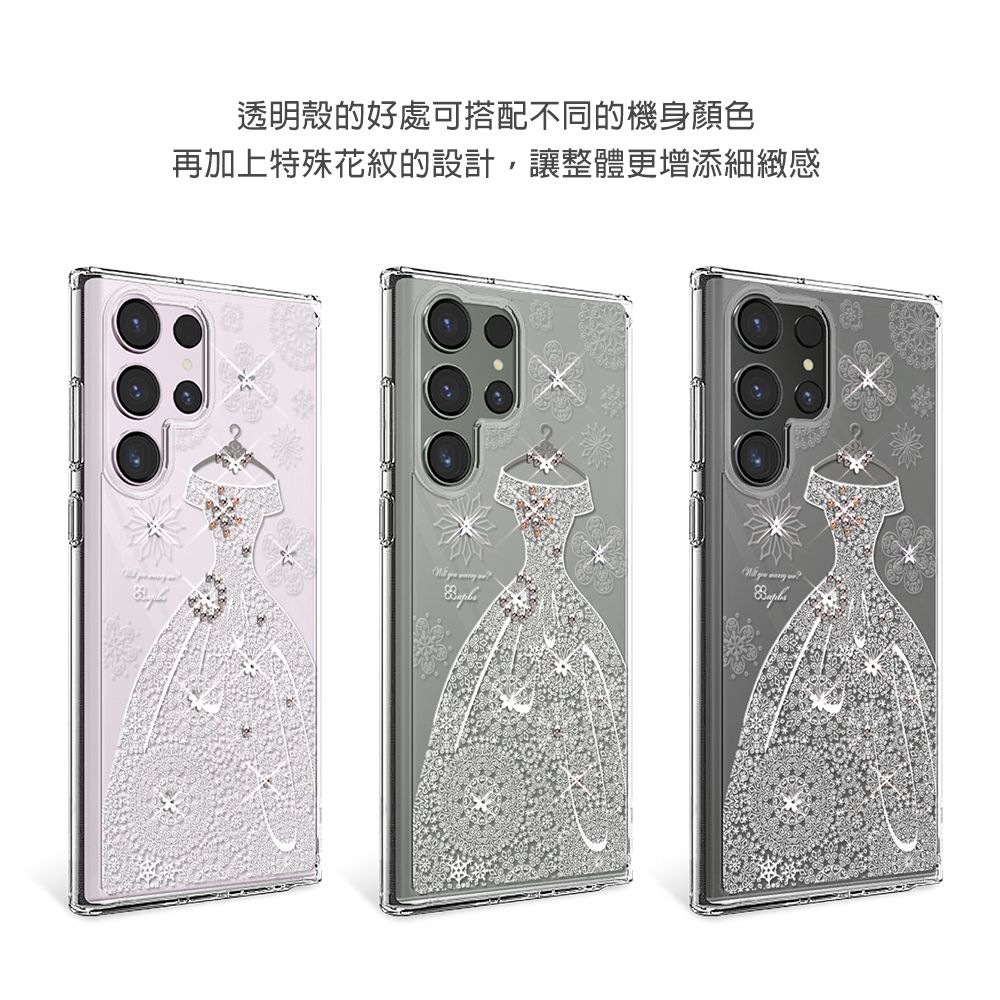 透明殼的好處可搭配不同的機身顏色再加上特殊花紋的設計,讓整體更增添細緻感