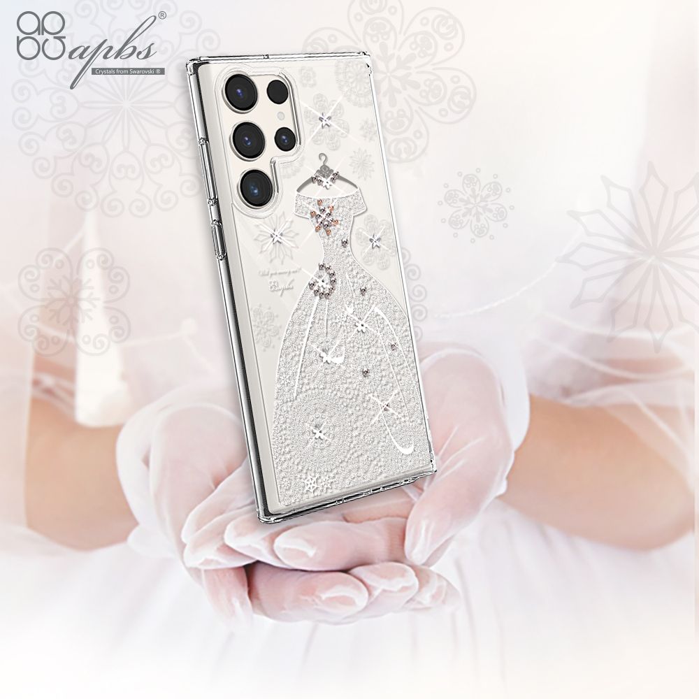 APBS Samsung S25/S24/S23/S22系列 輕薄軍規防摔水晶彩鑽手機殼-禮服奢華版