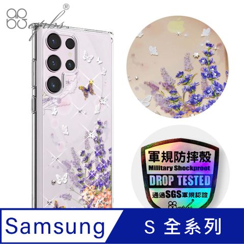apbs Samsung S全系列 輕薄軍規防摔水晶彩鑽手機殼-普羅旺斯