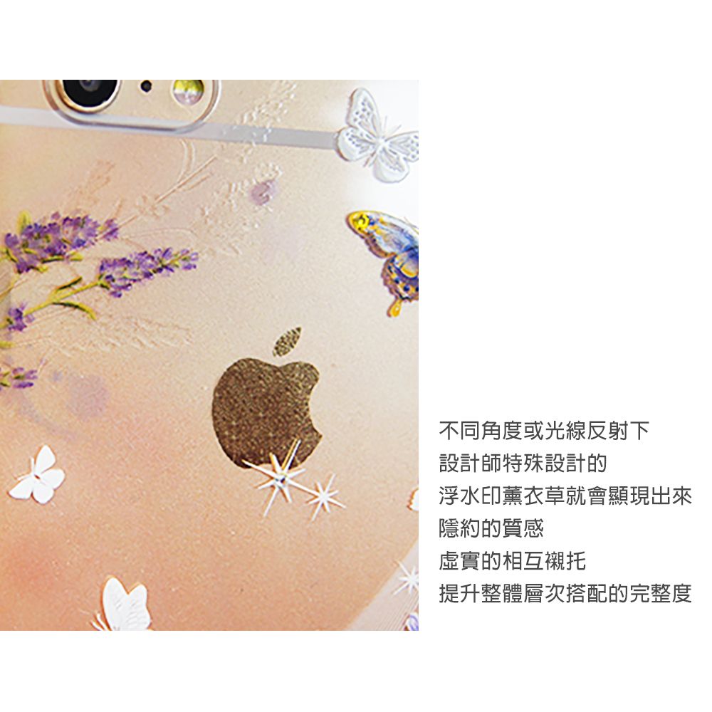 不同角度或光線反射下設計師特殊設計的浮水印薰衣草就會顯現出來隱約的質感虛實的相互襯托提升整體層次搭配的完整度