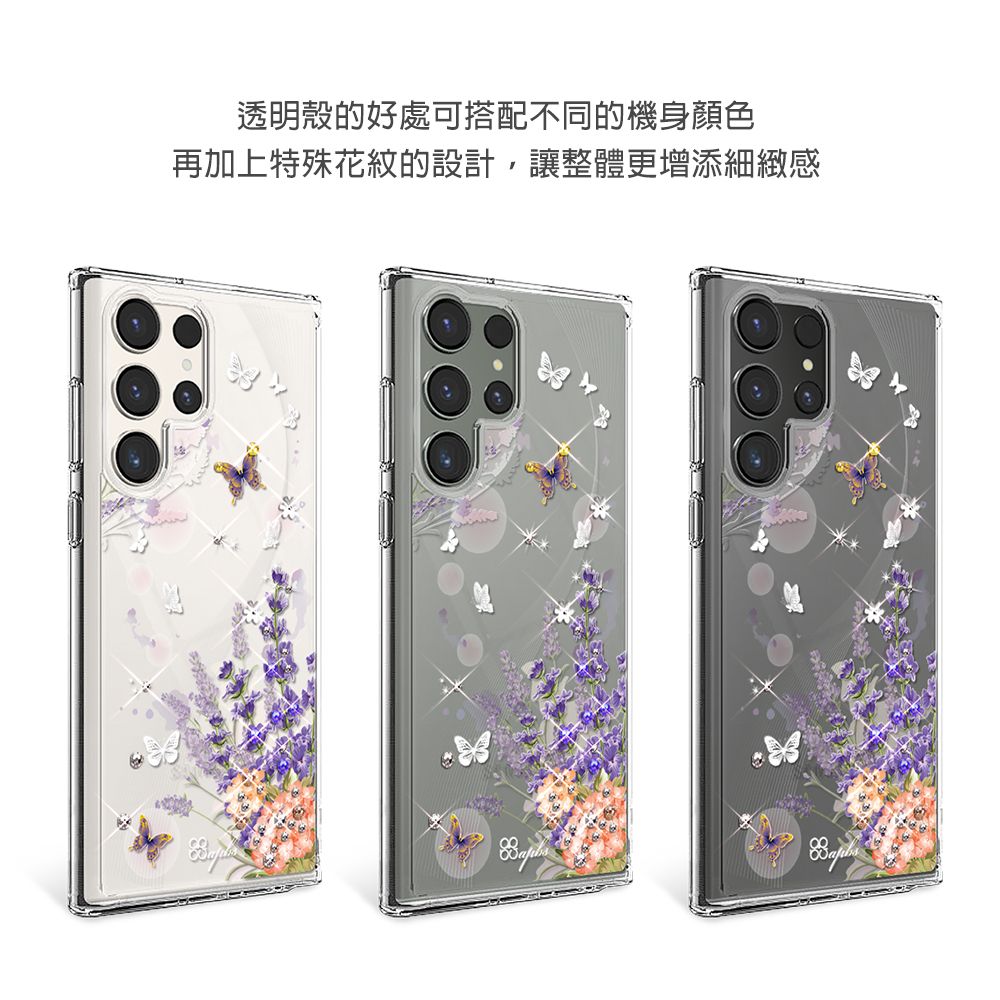 APBS Samsung S25/S24/S23/S22系列 輕薄軍規防摔水晶彩鑽手機殼-普羅旺斯