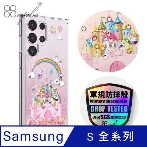 apbs Samsung S全系列 輕薄軍規防摔水晶彩鑽手機殼-童話城堡