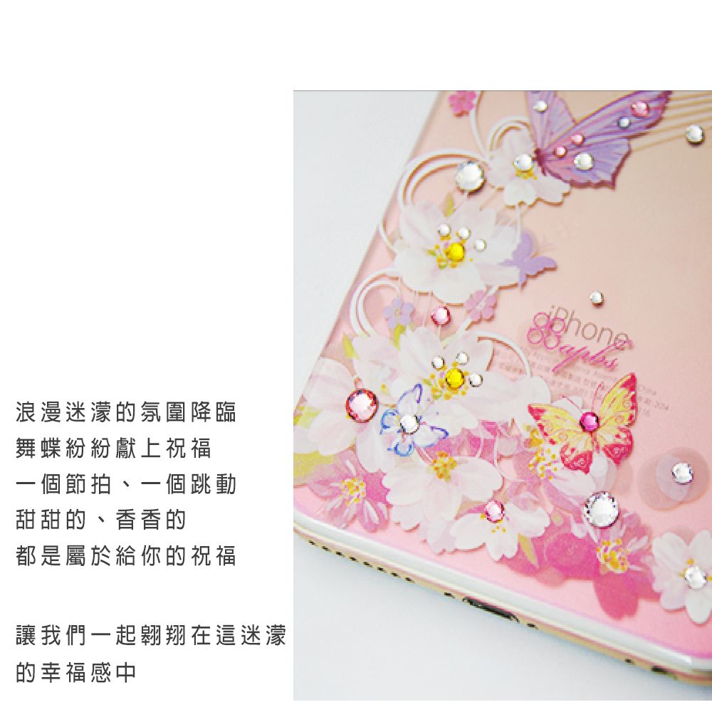 APBS Samsung S25/S24/S23/S22系列 輕薄軍規防摔水晶彩鑽手機殼-迷蝶香