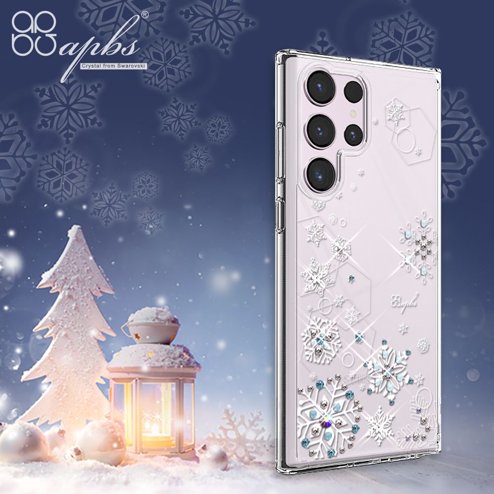 APBS Samsung S25/S24/S23/S22系列 輕薄軍規防摔水晶彩鑽手機殼-紛飛雪