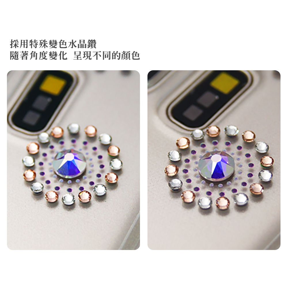 採用特殊變色水晶鑽隨著角度變化 呈現不同的顏色