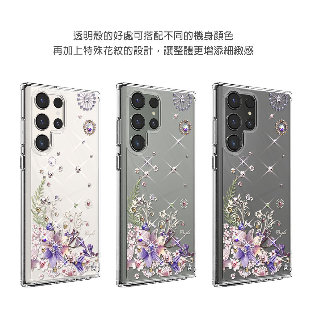 透明殼的好處可搭配不同的機身顏色再加上特殊花紋的設計,讓整體更增添細緻感