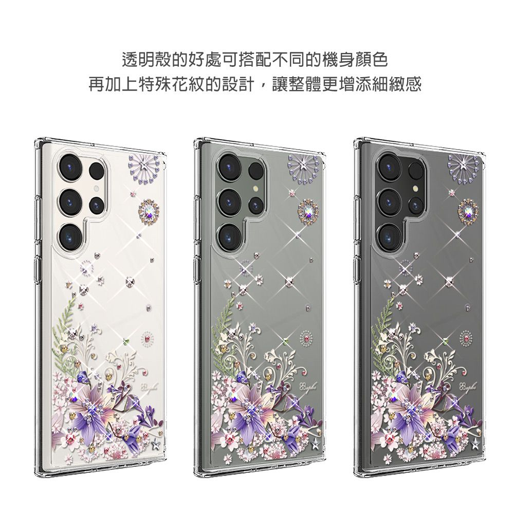 APBS Samsung S25/S24/S23/S22系列 輕薄軍規防摔水晶彩鑽手機殼-祕密花園
