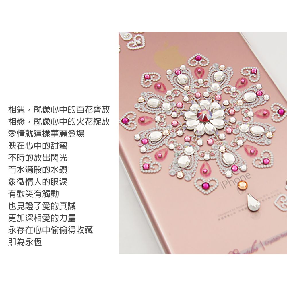 相遇,就像心中的百花齊放相戀,就像心中的火花綻放愛情就這樣華麗登場映在心中的甜蜜不時的放出閃光而水滴般的水鑽象徵情人的眼淚有歡笑有觸動也見證了愛的真誠更加深相愛的力量永存在心中偷偷得收藏即為永恆