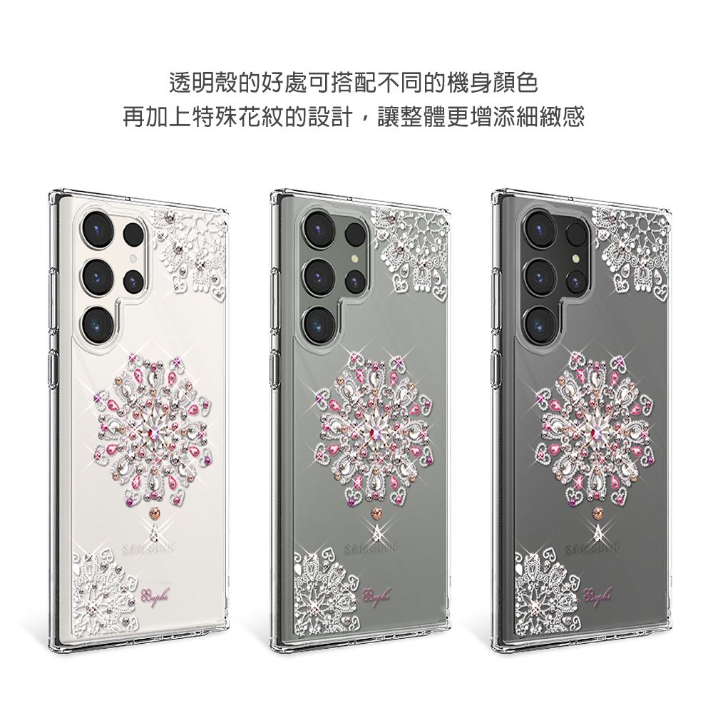 APBS Samsung S25/S24/S23/S22系列 輕薄軍規防摔水晶彩鑽手機殼-映雪戀