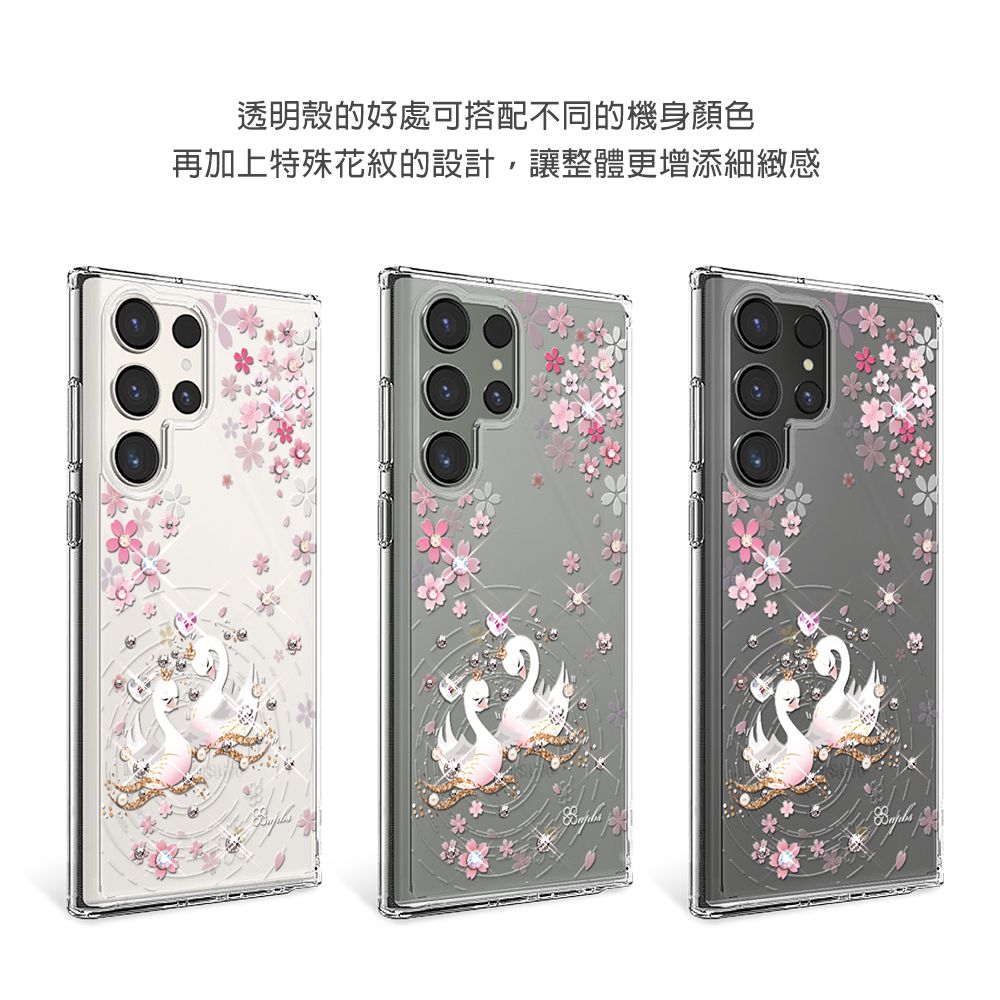 APBS Samsung S25/S24/S23/S22系列 輕薄軍規防摔水晶彩鑽手機殼-天鵝湖