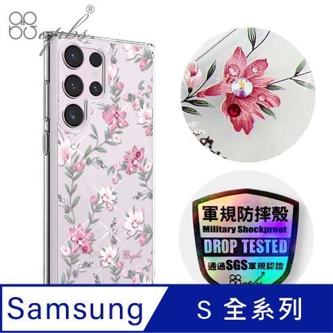 apbs Samsung S全系列 輕薄軍規防摔水晶彩鑽手機殼-小清新-粉劍蘭
