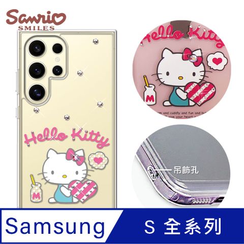 三麗鷗 Samsung S全系列 防震雙料水晶彩鑽手機殼-凱蒂愛你唷