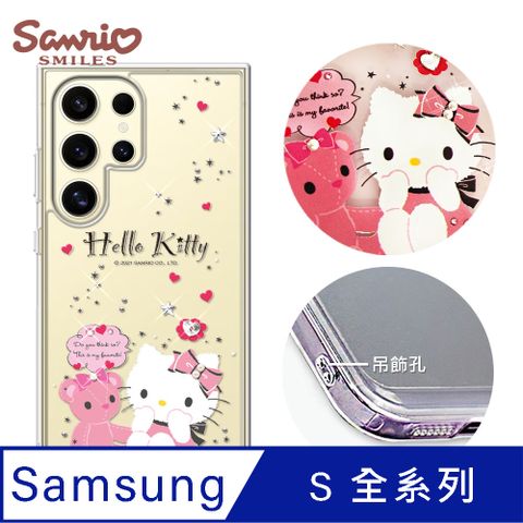 三麗鷗 Samsung S全系列 防震雙料水晶彩鑽手機殼-凱蒂熊麻吉