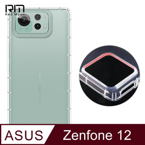 RedMoon ASUS ZenFone 12 Ultra 防摔透明TPU手機軟殼 鏡頭孔增高版