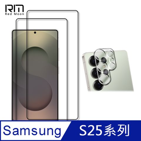 RedMoon 三星 S25 Ultra / S25+ / S25 手機保護貼3件組 9H玻璃保貼2入+3D全包鏡頭貼