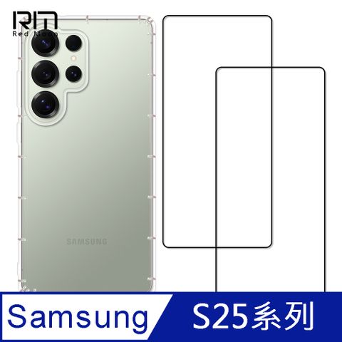 RedMoon 三星 S25 Ultra/S25+/S25 手機殼貼3件組 空壓殼鏡頭增高版-9H玻璃保貼2入