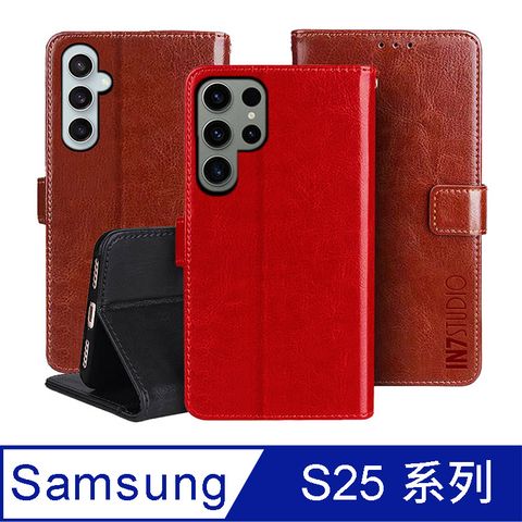 IN7 瘋馬紋 Samsung S25/S25+/S25 Ultra 錢包式 磁扣側掀PU皮套 吊飾孔 手機皮套保護殼