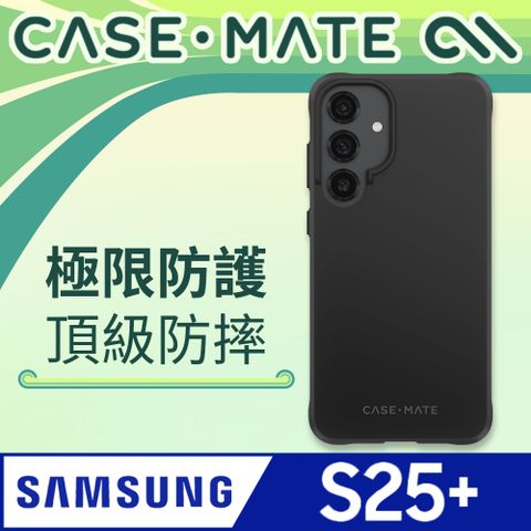 美國 CASE-MATE 三星 S25+ Tough 強悍防摔手機殼 - 黑