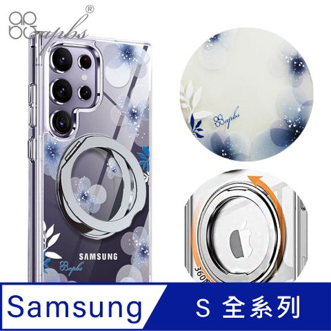 apbs Samsung S全系列 軍規360旋轉磁吸立架手機殼-四季-冬