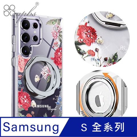 apbs Samsung S全系列 軍規360旋轉磁吸立架鑽殼-四季-夏