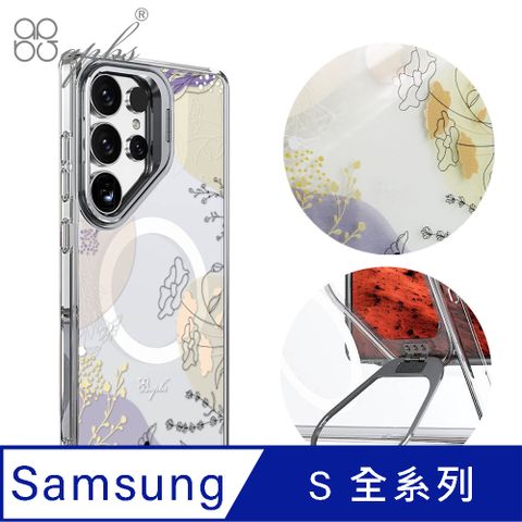 apbs Samsung S全系列 防震雙料隱形立架磁吸手機殼-幾何花語