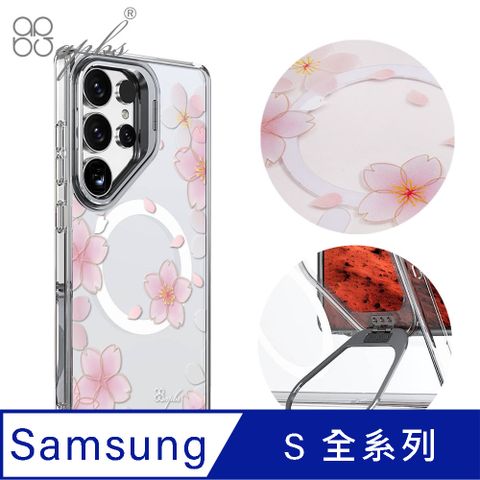 APBS Samsung S25/S24系列 防震雙料隱形立架磁吸手機殼-吉野櫻