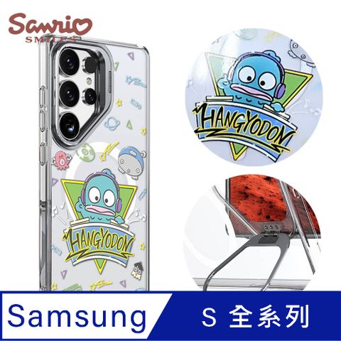 三麗鷗 Samsung S全系列 防震雙料隱形立架磁吸手機殼-DJ漢頓