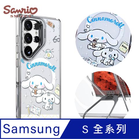 三麗鷗 Samsung S全系列 防震雙料隱形立架磁吸手機殼-悠閒大耳狗