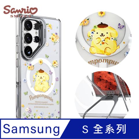 三麗鷗 Samsung S全系列 防震雙料隱形立架磁吸手機殼-花語布丁狗
