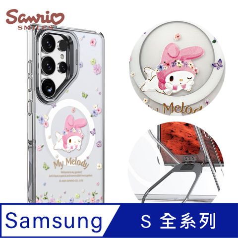 三麗鷗 Samsung S全系列 防震雙料隱形立架磁吸手機殼-花語美樂蒂