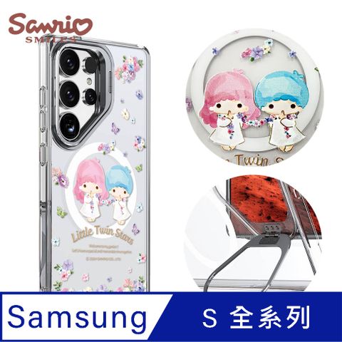三麗鷗 Samsung S全系列 防震雙料隱形立架磁吸手機殼-花語雙子星