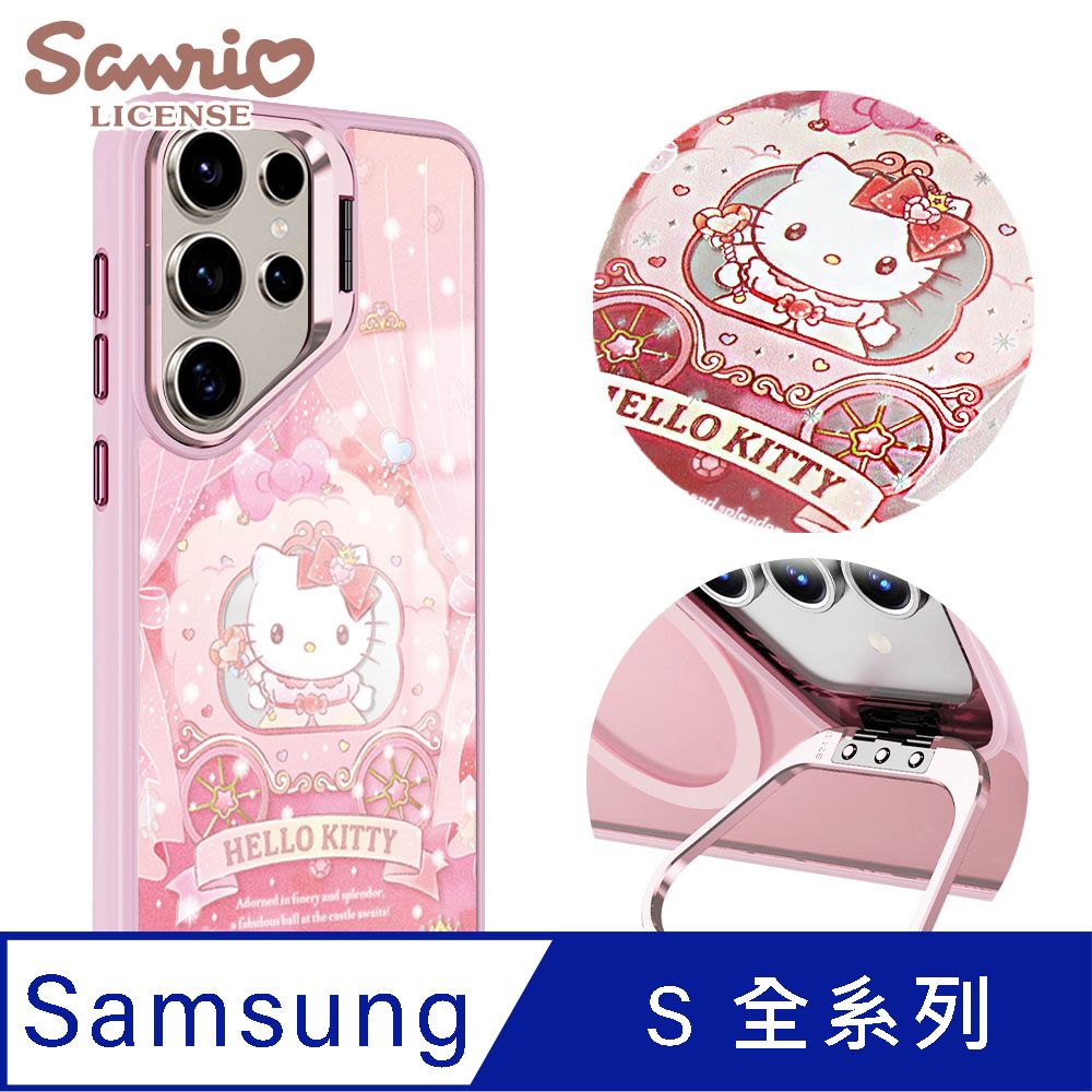 APBS 三麗鷗 Samsung S25/S24/S23系列 軍規防摔合金框隱形立架鏡面磁吸手機殼-馬車凱蒂-粉框