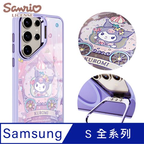 APBS 三麗鷗 Samsung S25/S24/S23系列 軍規防摔合金框隱形立架鏡面磁吸手機殼-馬車庫洛米-紫框
