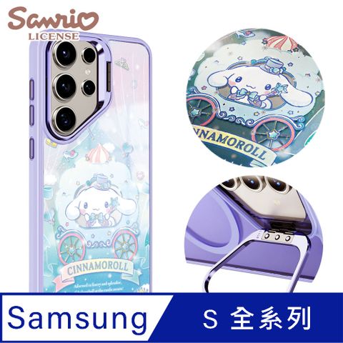 APBS 三麗鷗 Samsung S25/S24/S23系列 軍規防摔合金框隱形立架鏡面磁吸手機殼-馬車大耳狗-紫框
