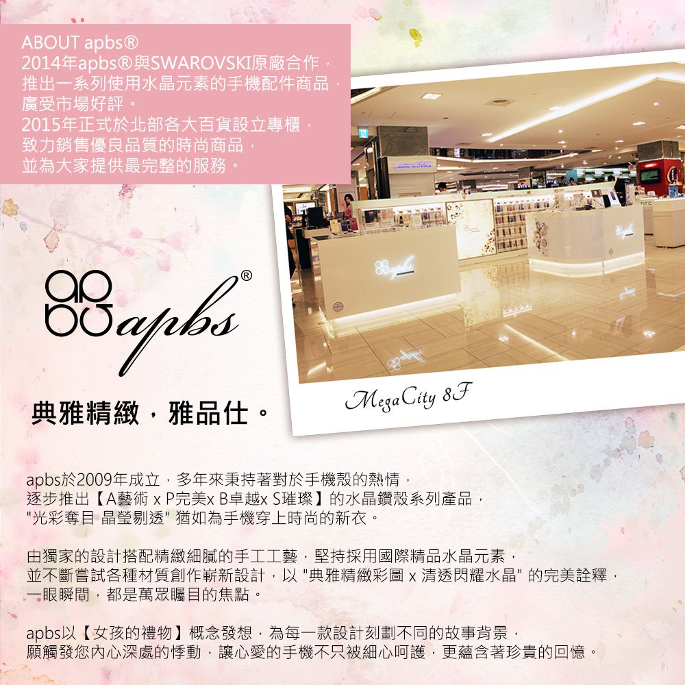 APBS 三麗鷗 Samsung S25/S24/S23系列 軍規防摔合金框隱形立架鏡面磁吸手機殼-馬車布丁狗-黑框