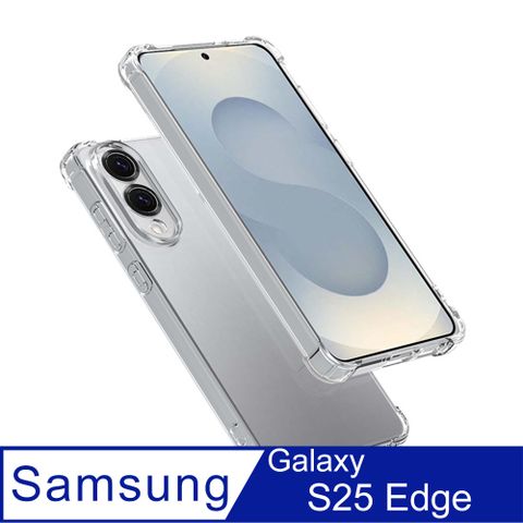 SAMSUNG Galaxy S25 Edge 防摔保護套
